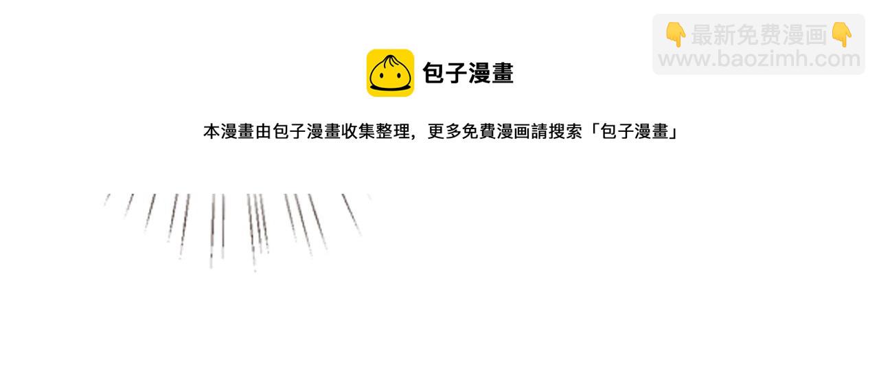 第36话 “百万”豪车49
