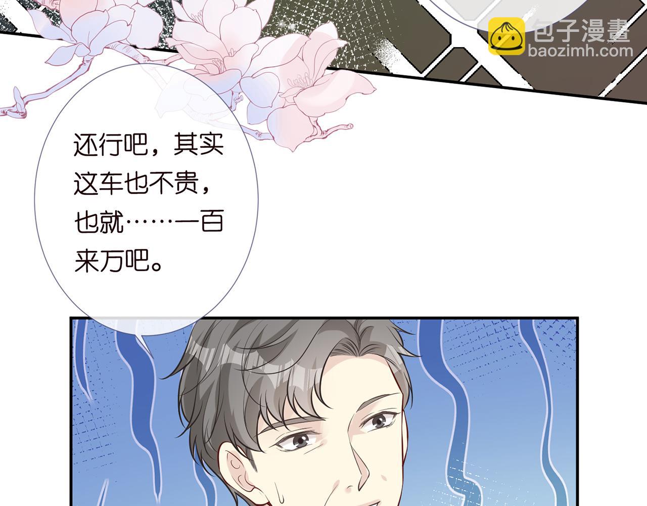 第36话 “百万”豪车51
