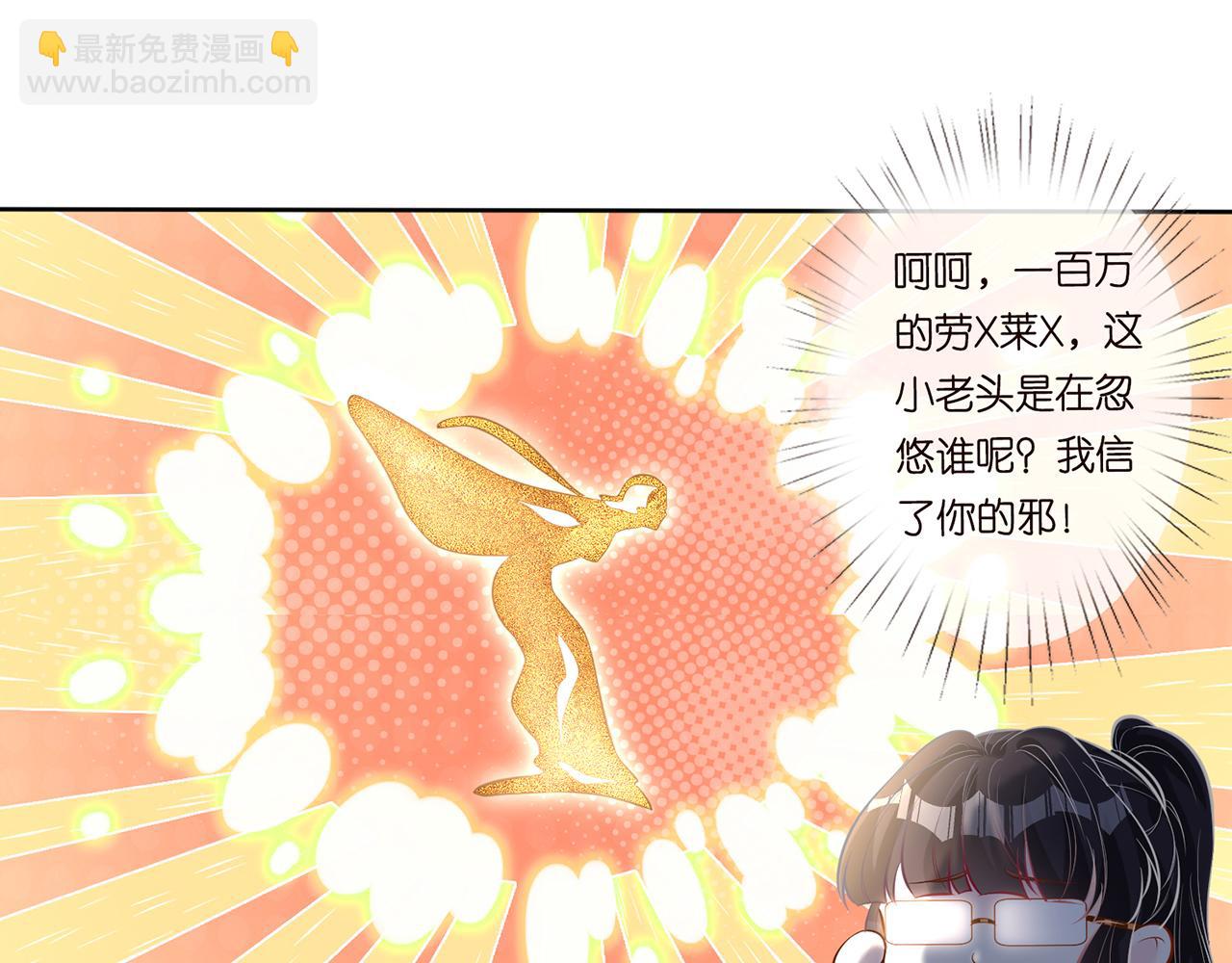 第36话 “百万”豪车54