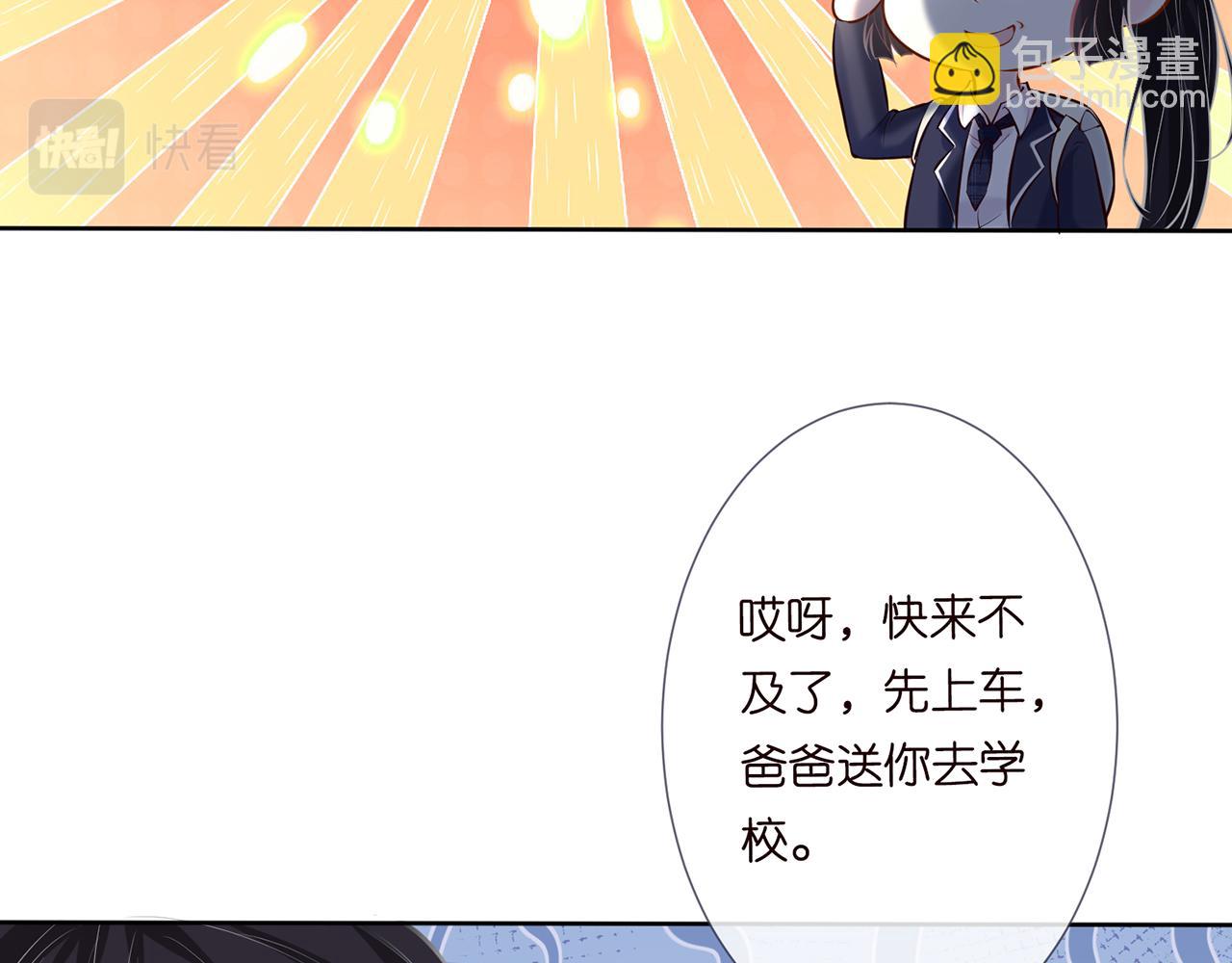 第36话 “百万”豪车55
