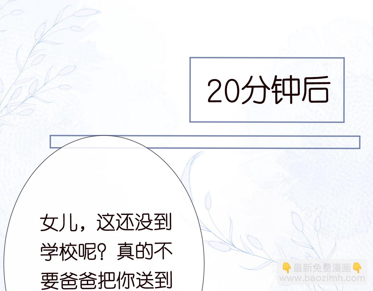 第36话 “百万”豪车57