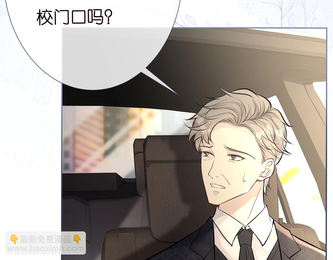 第36话 “百万”豪车58