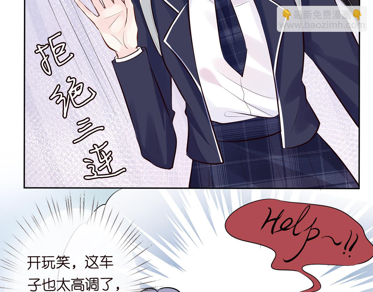 第36话 “百万”豪车61