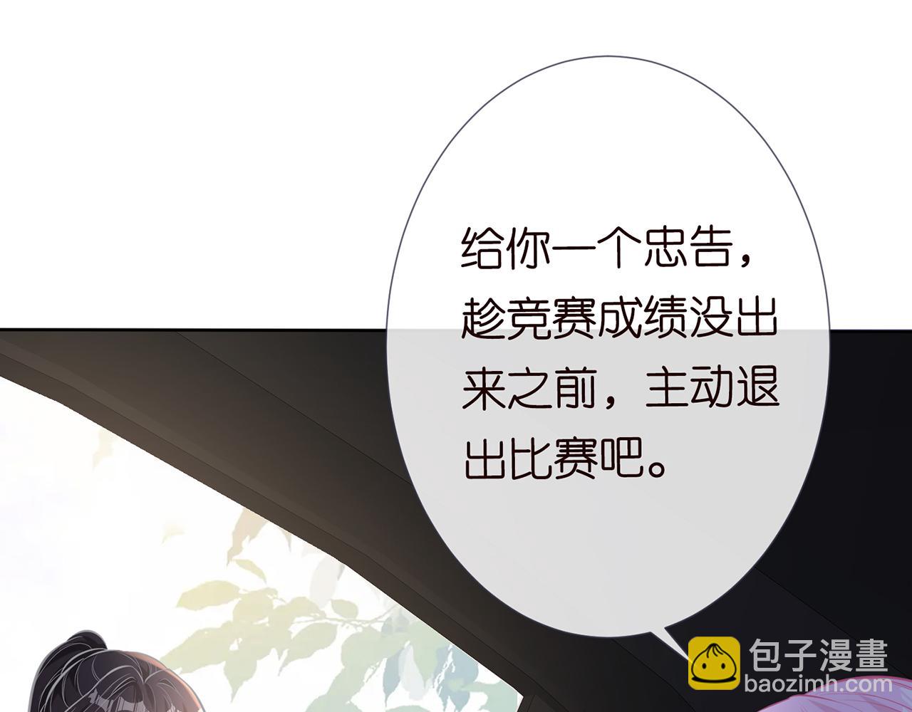 第36话 “百万”豪车76