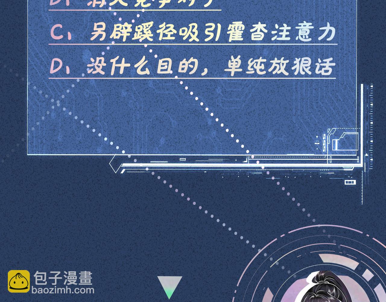 第36话 “百万”豪车81