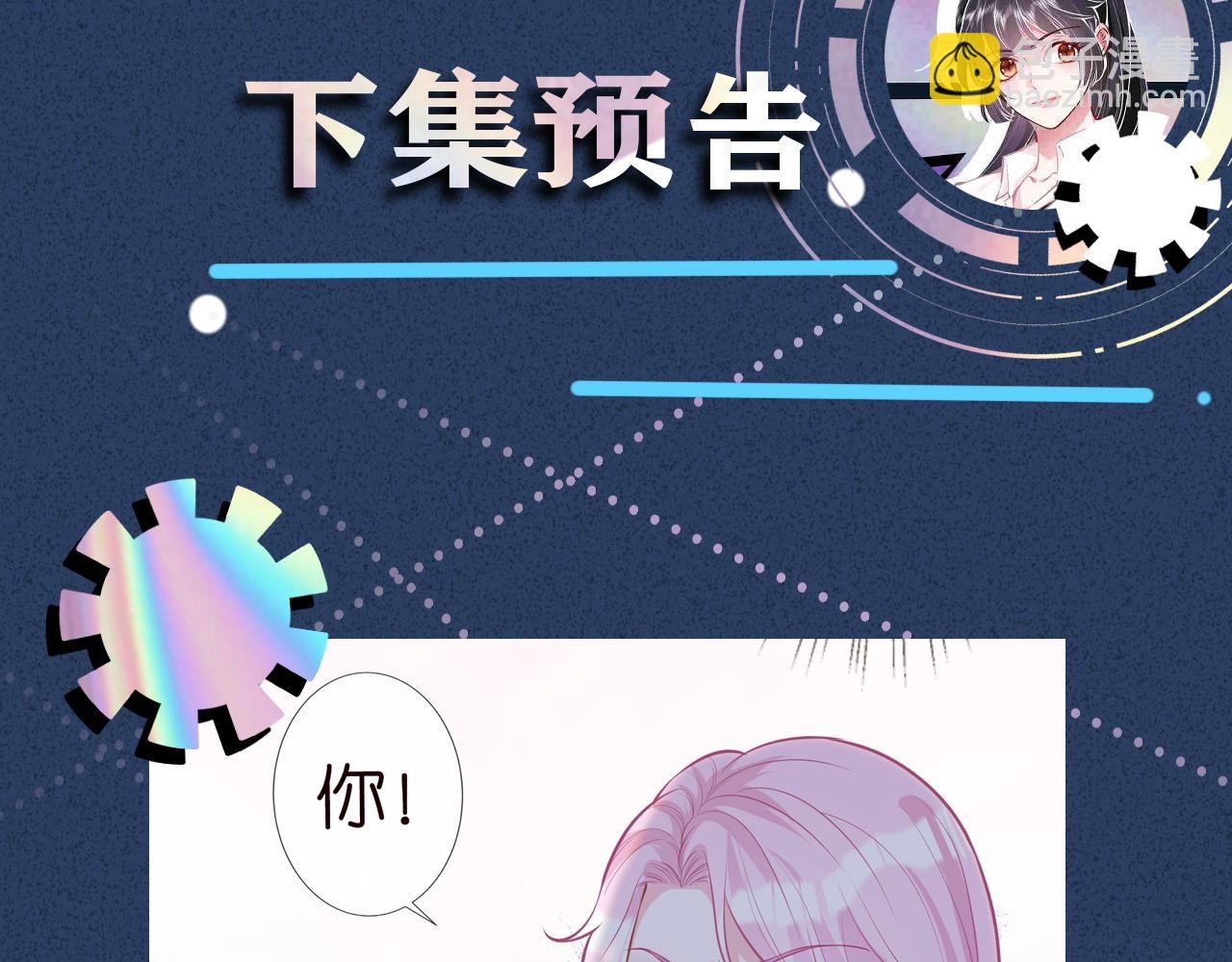 第36话 “百万”豪车82