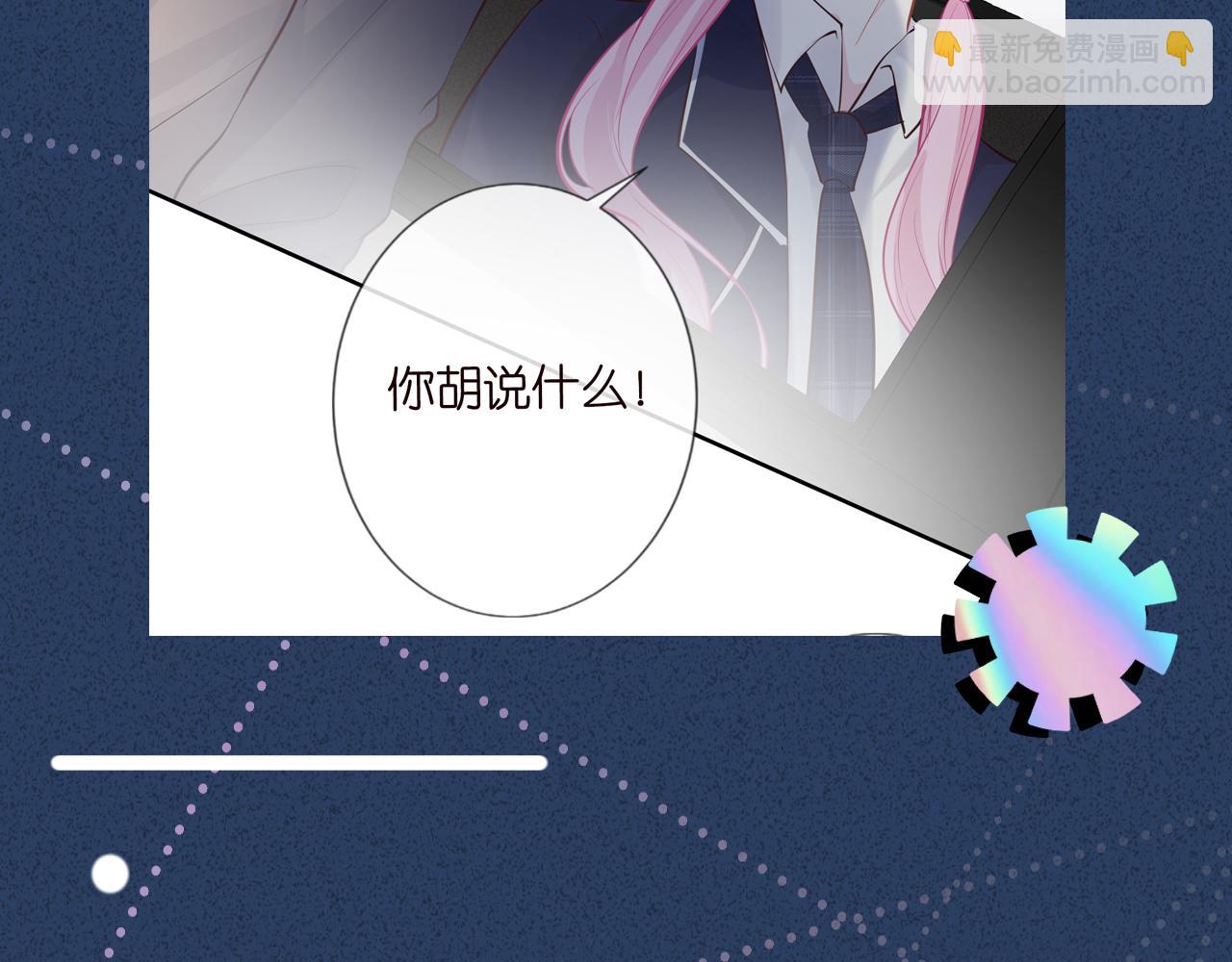 第36话 “百万”豪车85