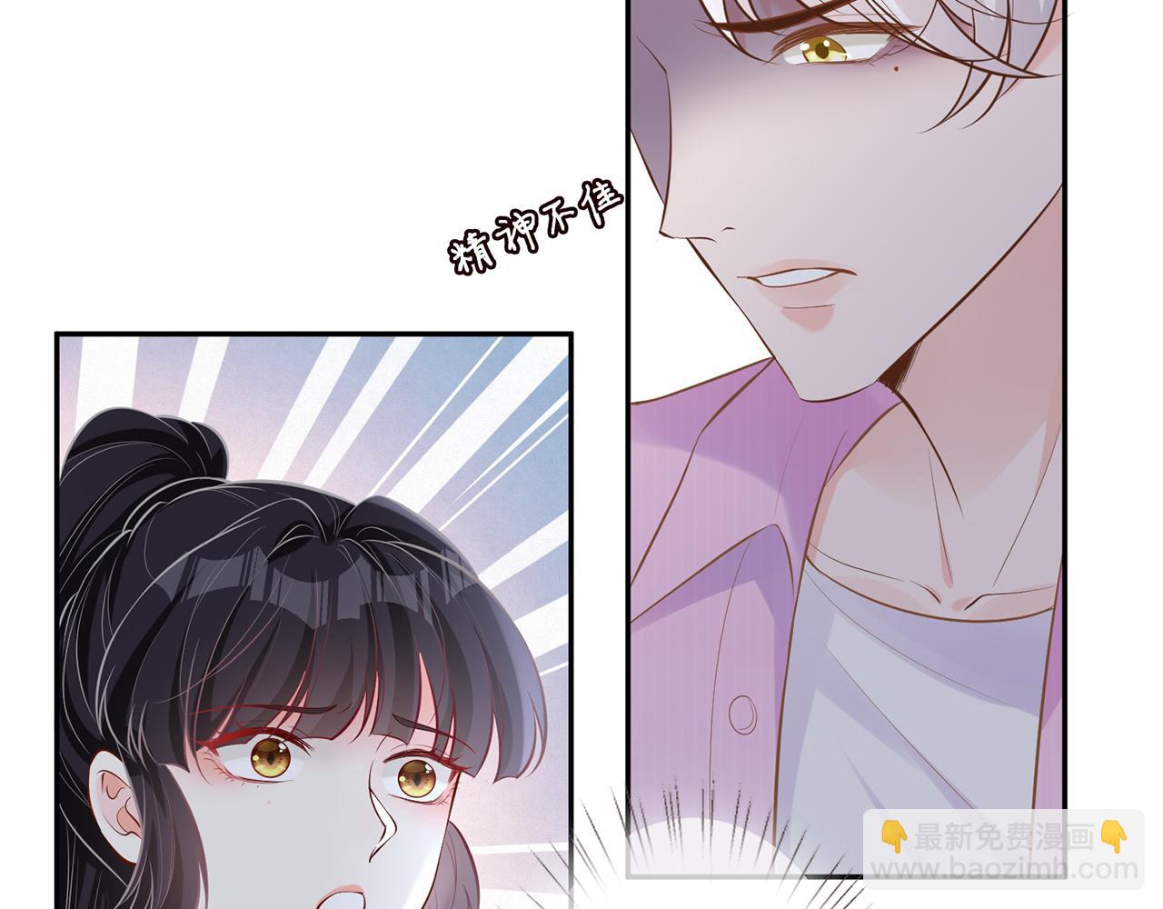 第36话 “百万”豪车9
