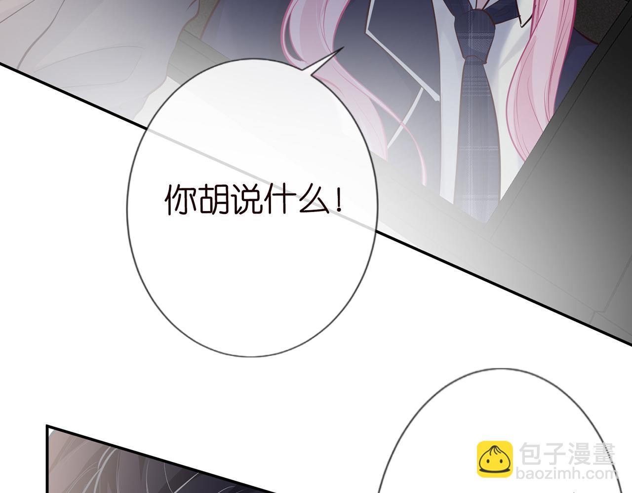 第37话  你暗恋我？10