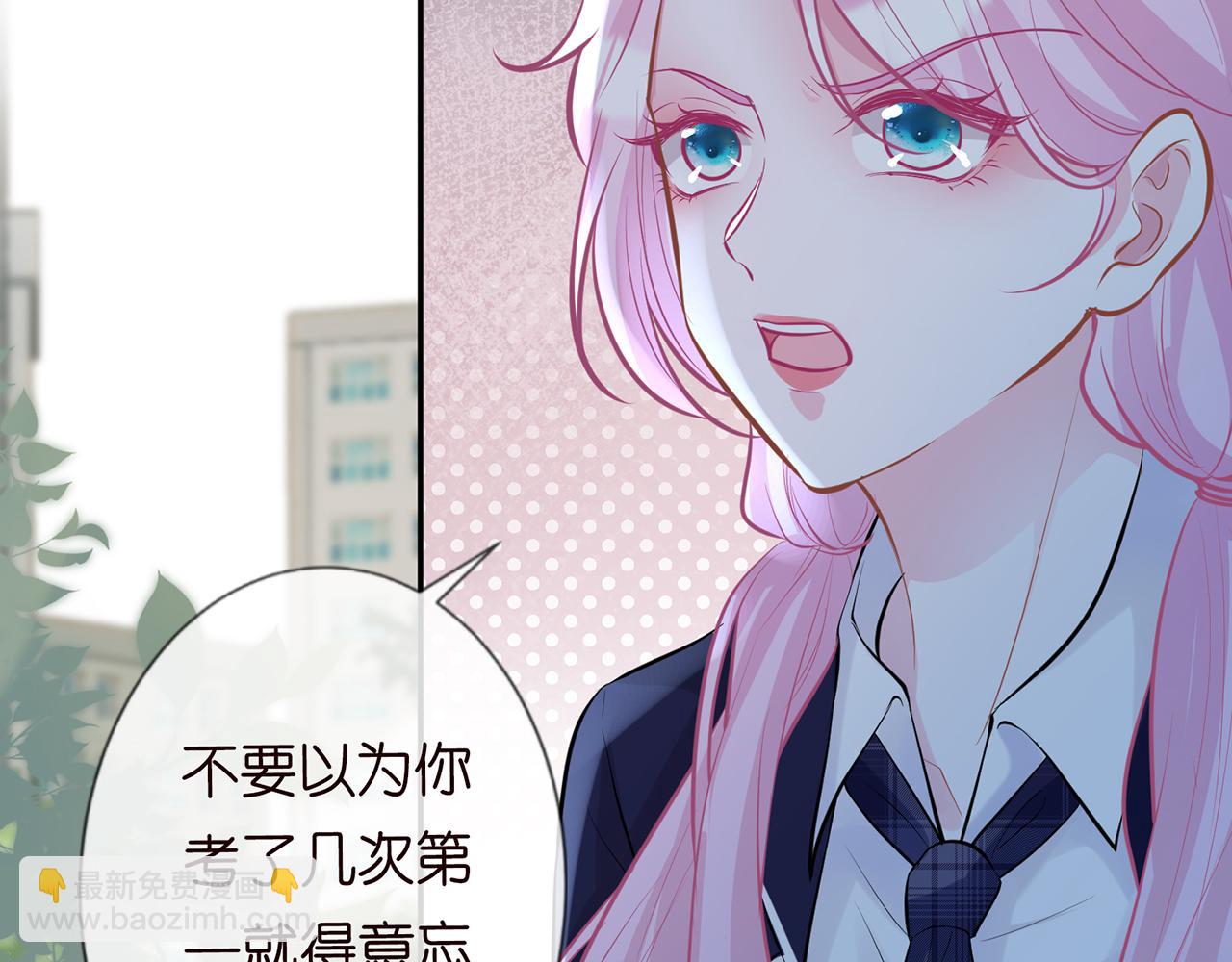 第37话  你暗恋我？13