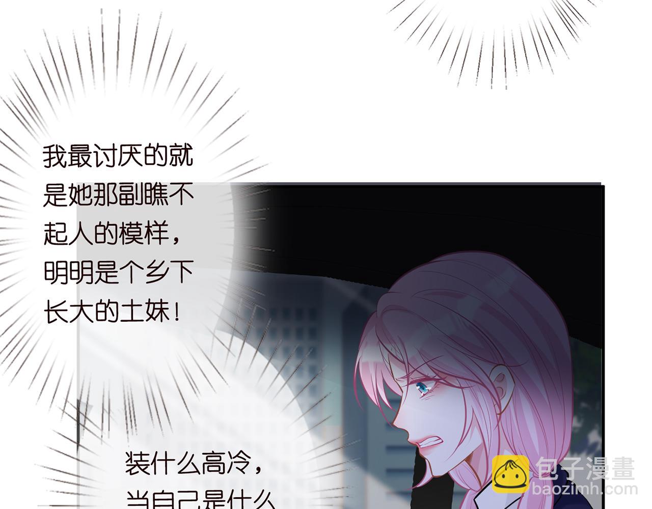 第37话  你暗恋我？17