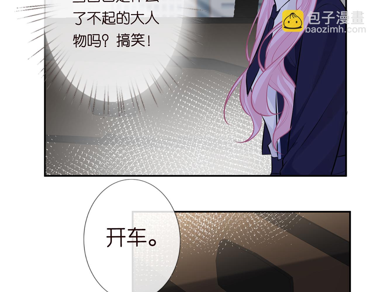 第37话  你暗恋我？18