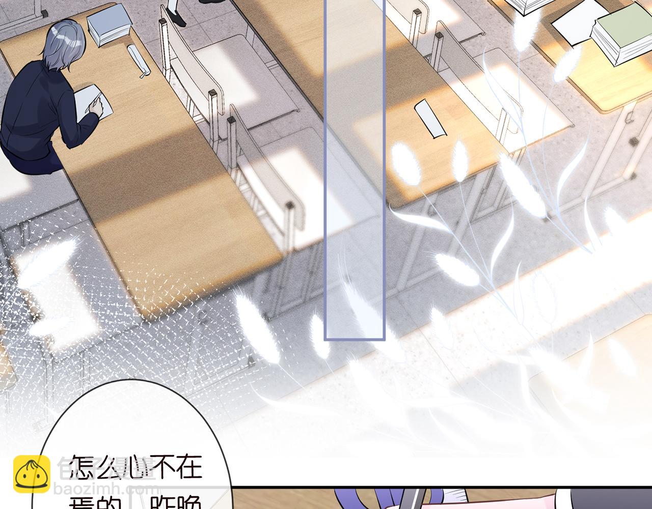 第37话  你暗恋我？21