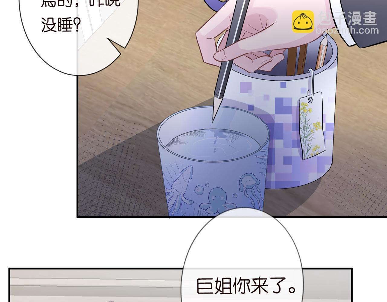 第37话  你暗恋我？22