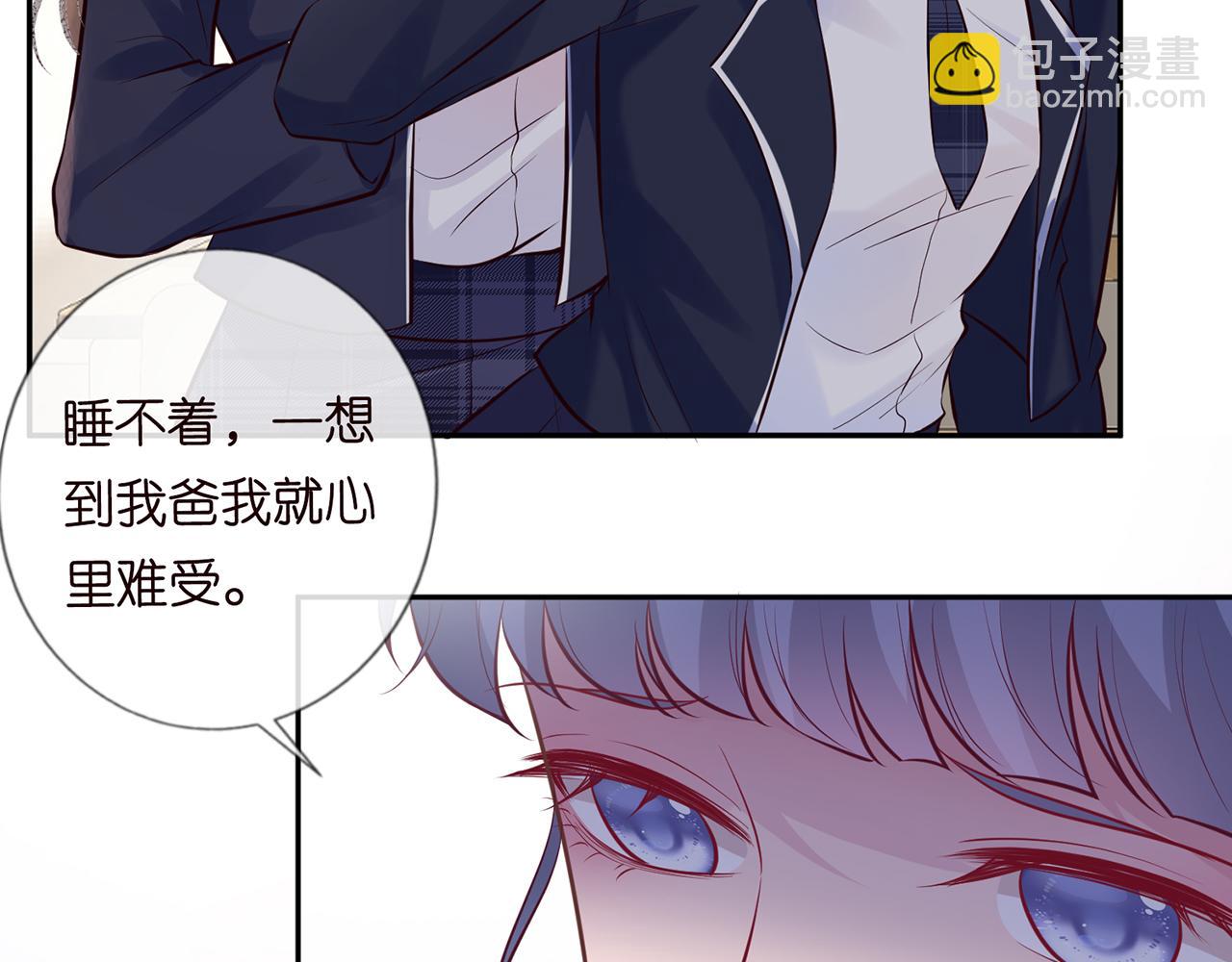 第37话  你暗恋我？24