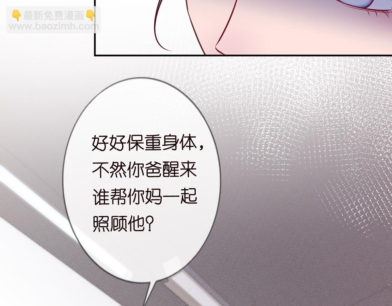 第37话  你暗恋我？25