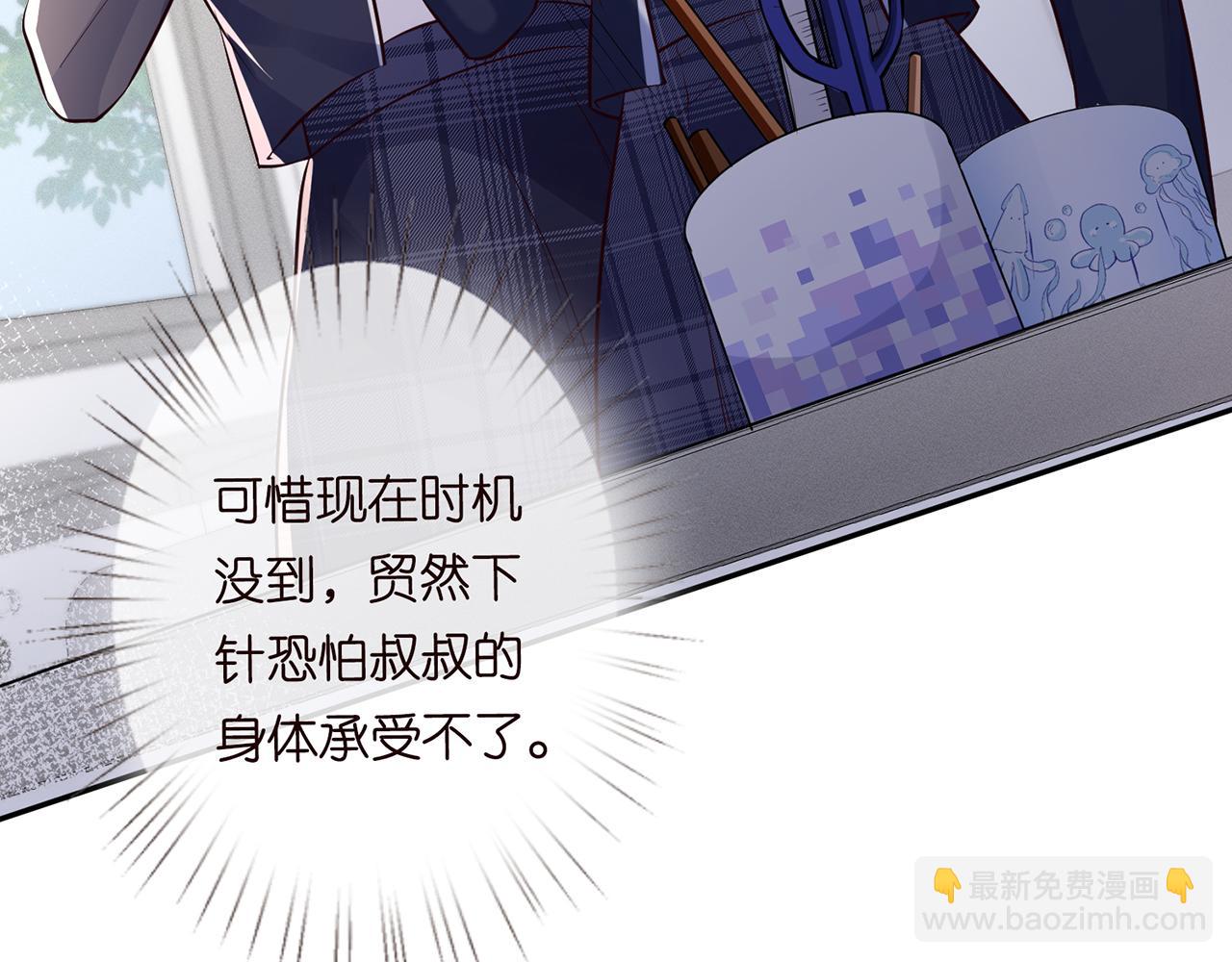 第37话  你暗恋我？27