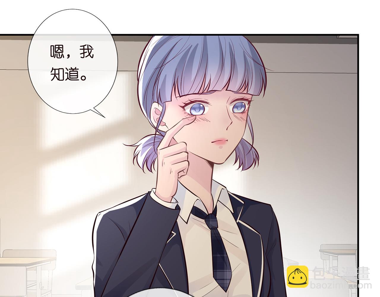 第37话  你暗恋我？29