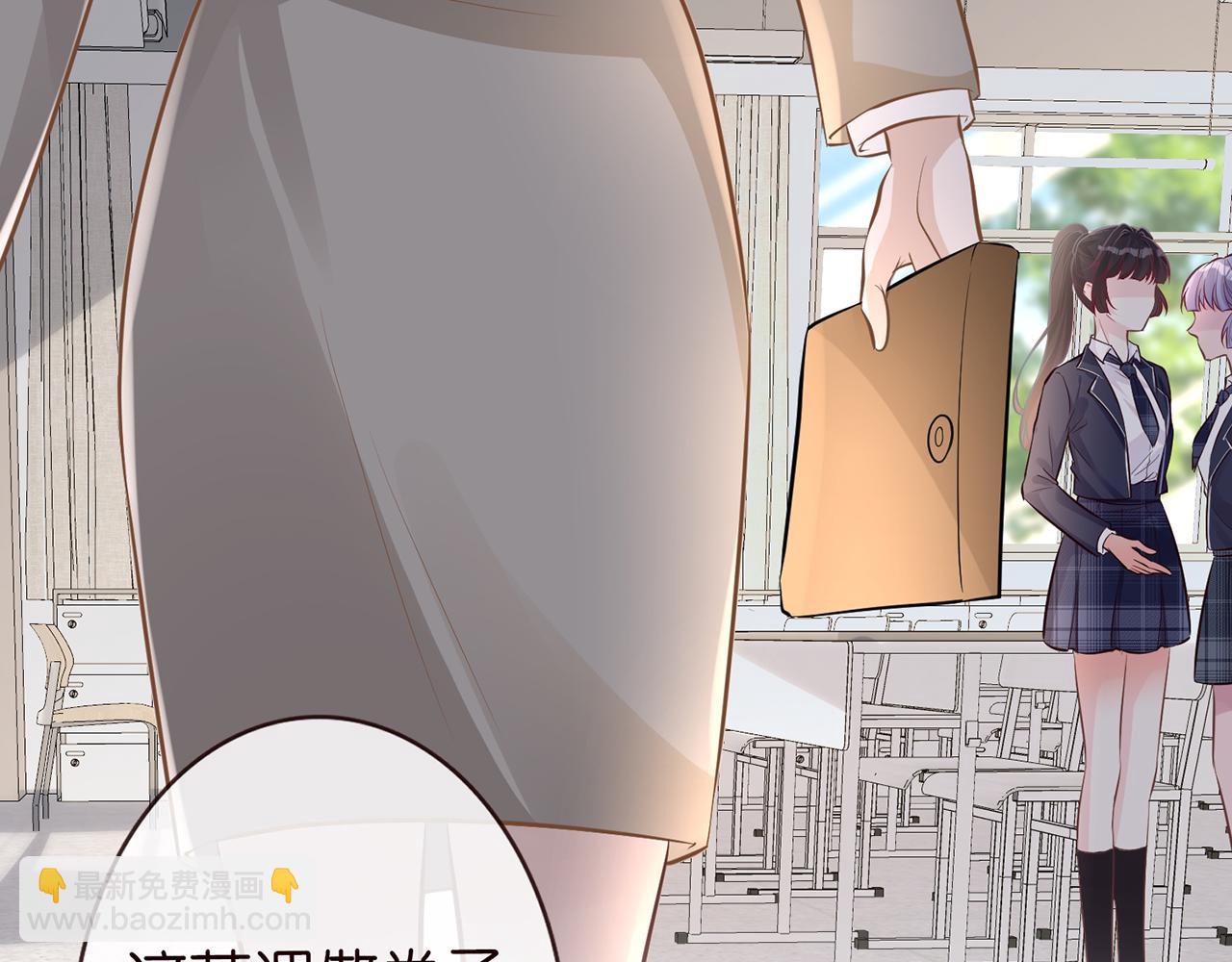 第37话  你暗恋我？33