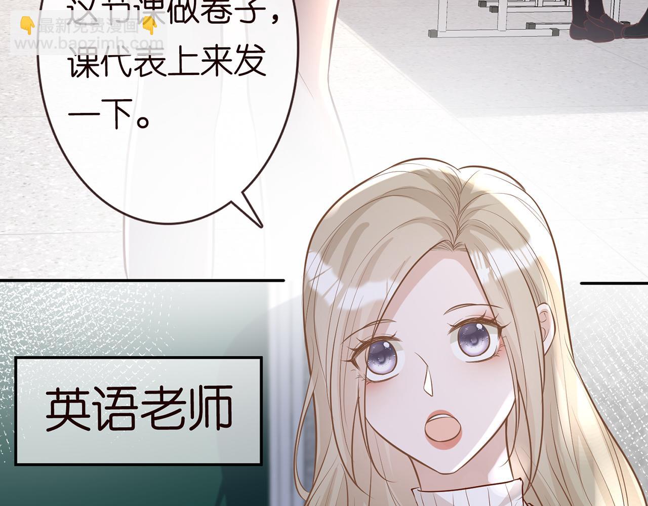 第37话  你暗恋我？34