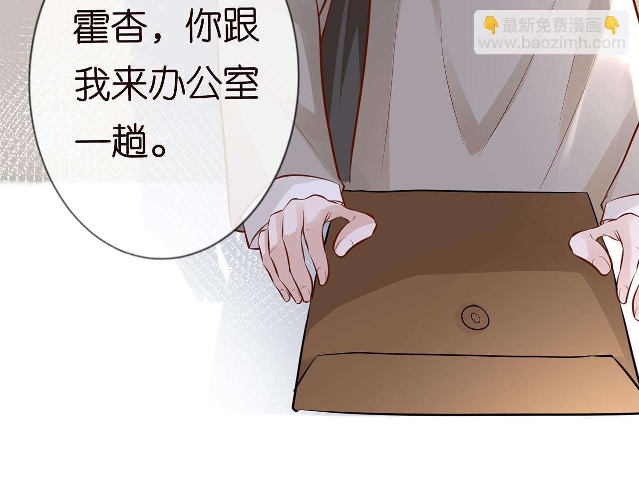 第37话  你暗恋我？36