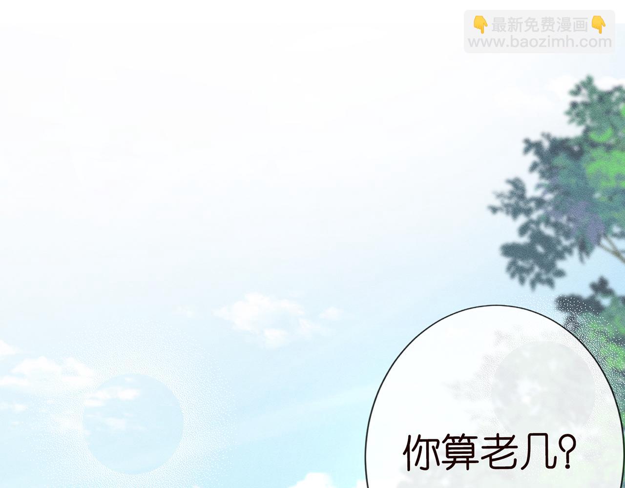 第37话  你暗恋我？4