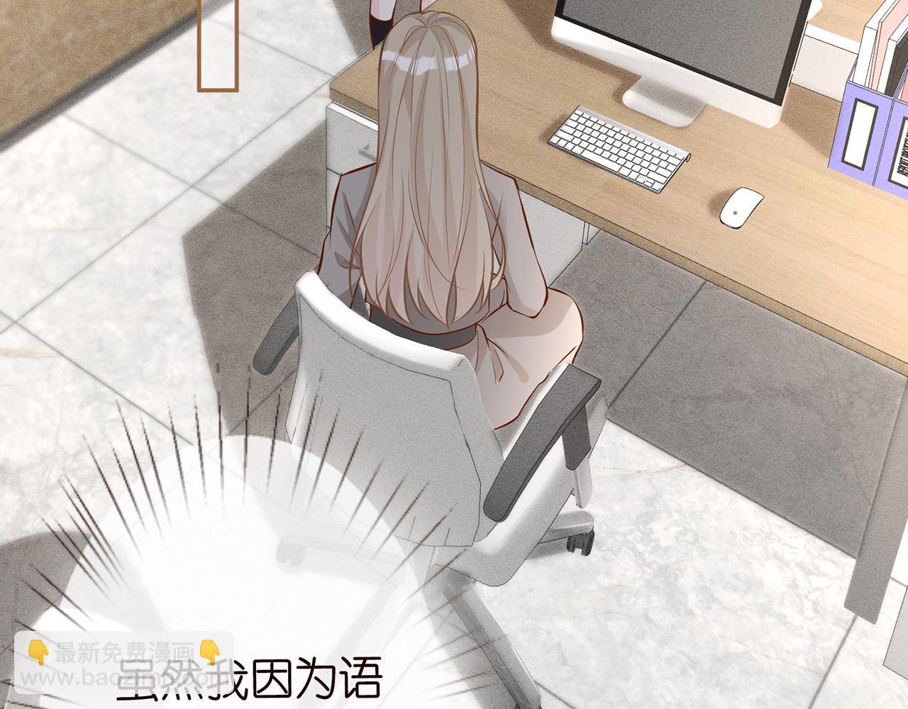 第37话  你暗恋我？40