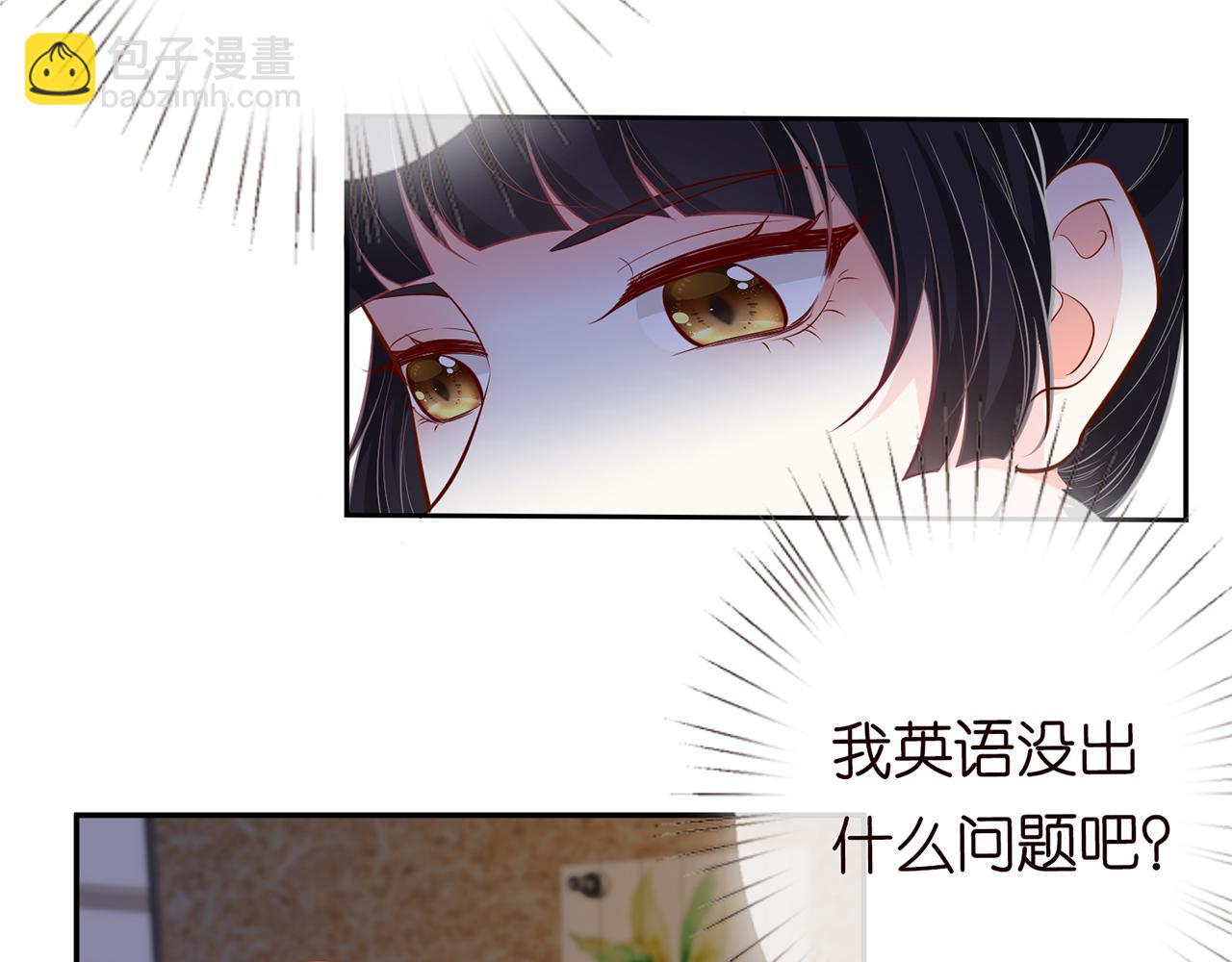 第37话  你暗恋我？42