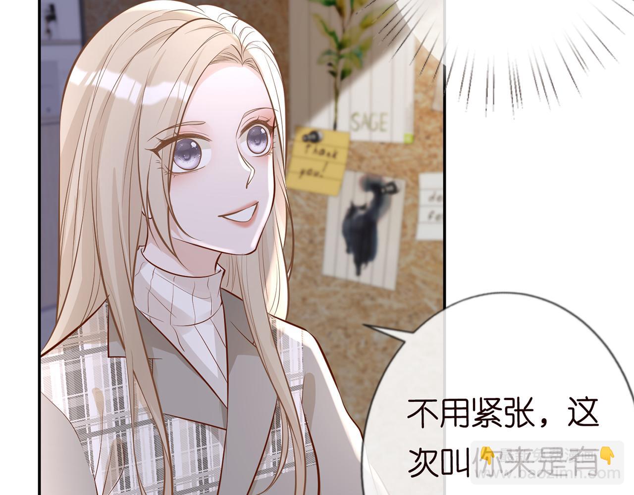 第37话  你暗恋我？43