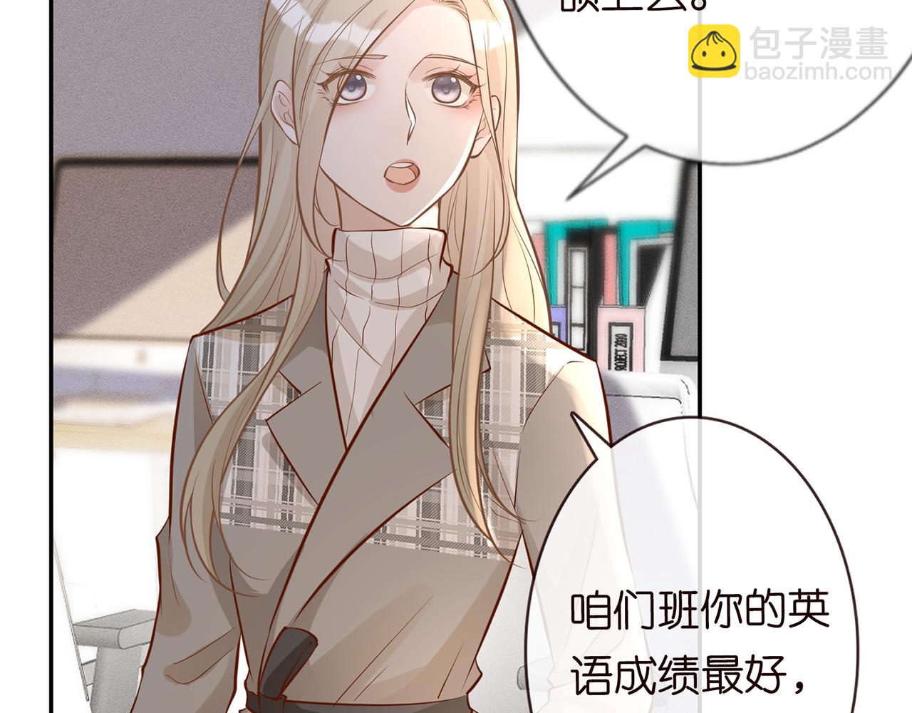 第37话  你暗恋我？45