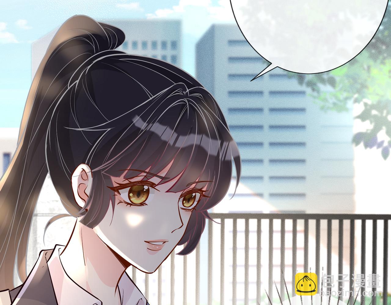 第37话  你暗恋我？5