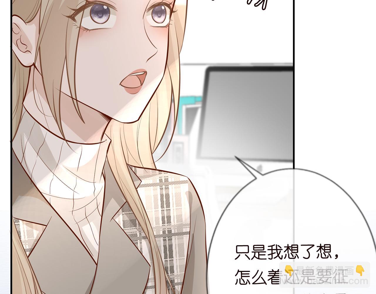 第37话  你暗恋我？53