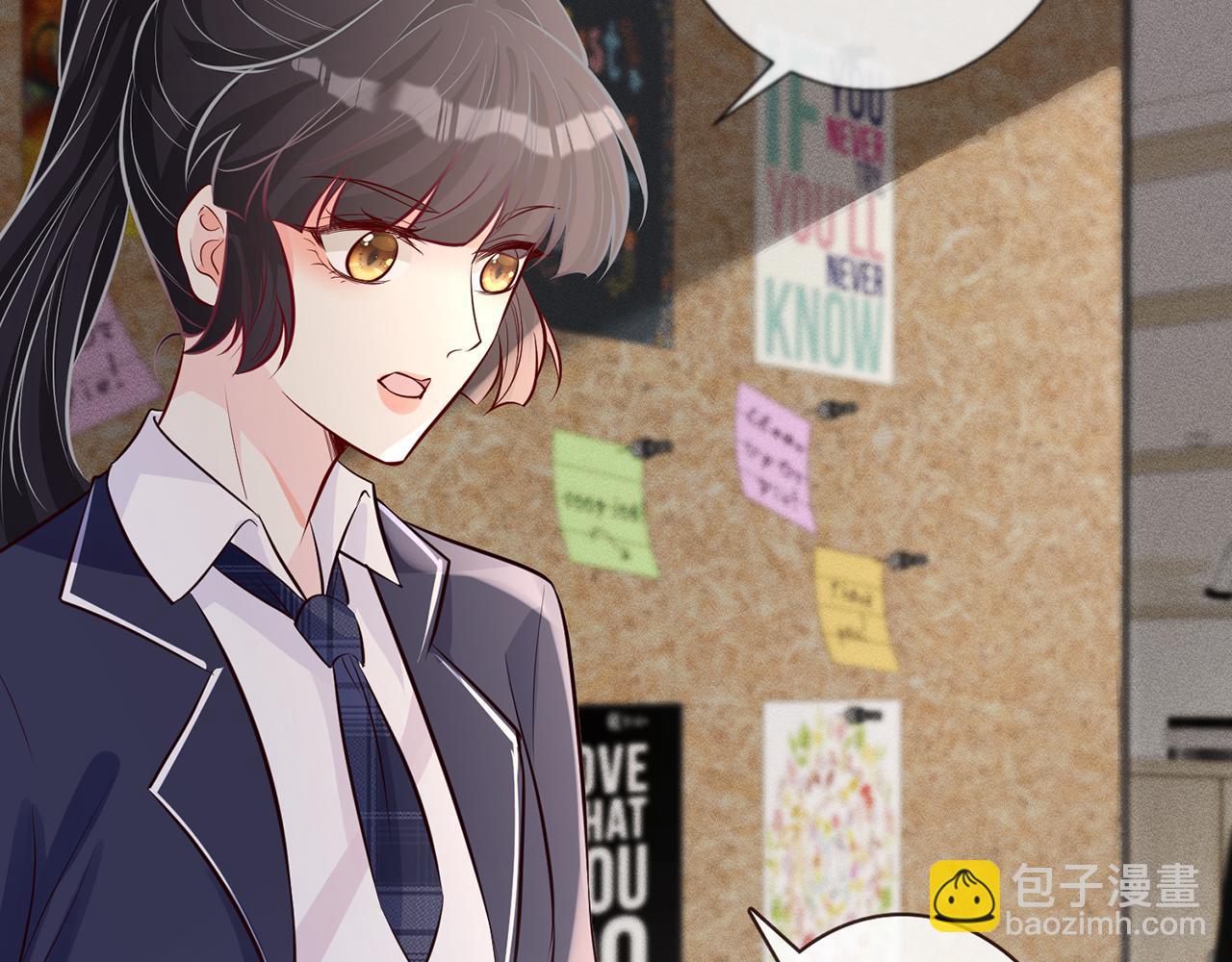 第37话  你暗恋我？56