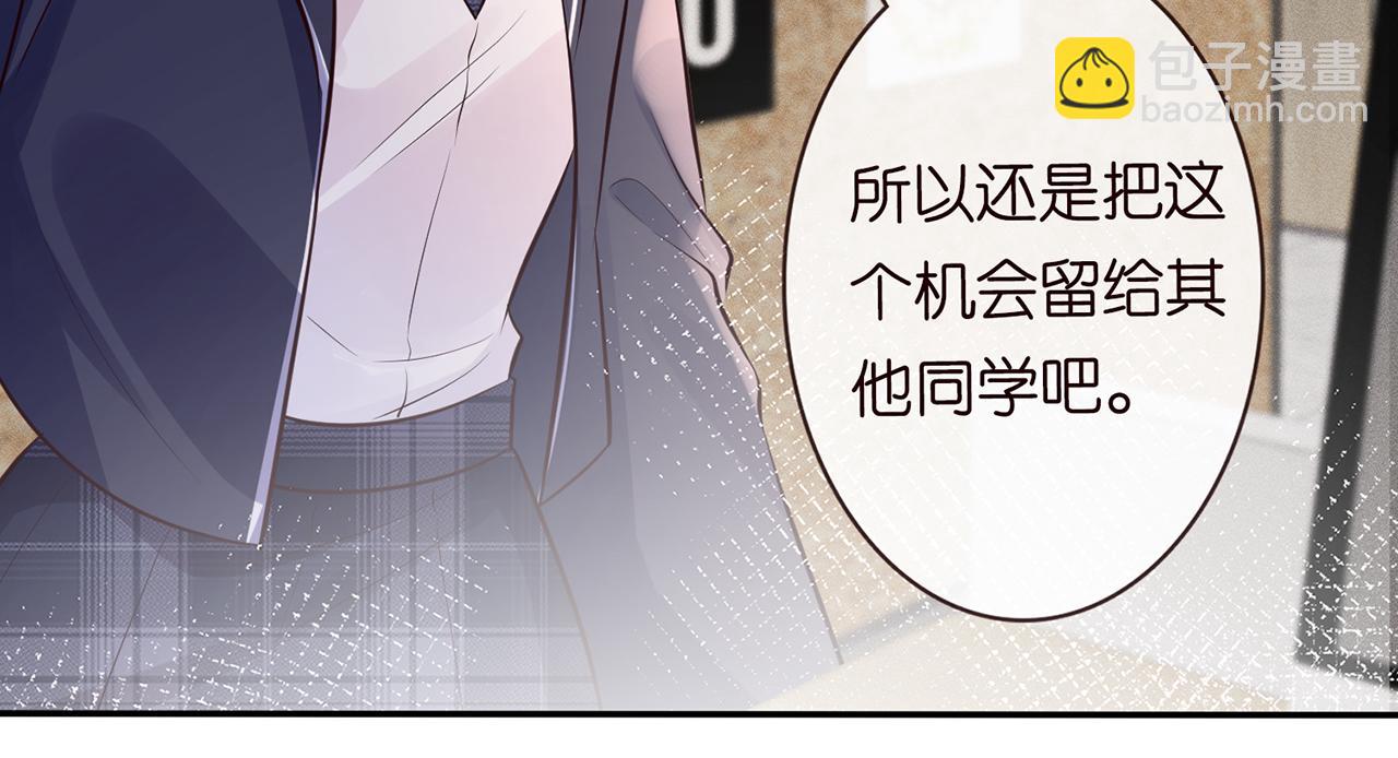 第37话  你暗恋我？57