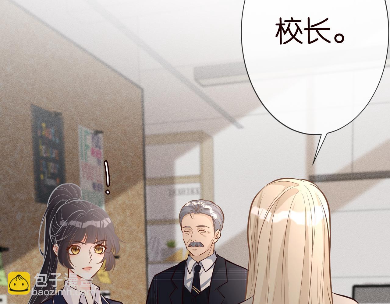 第37话  你暗恋我？64