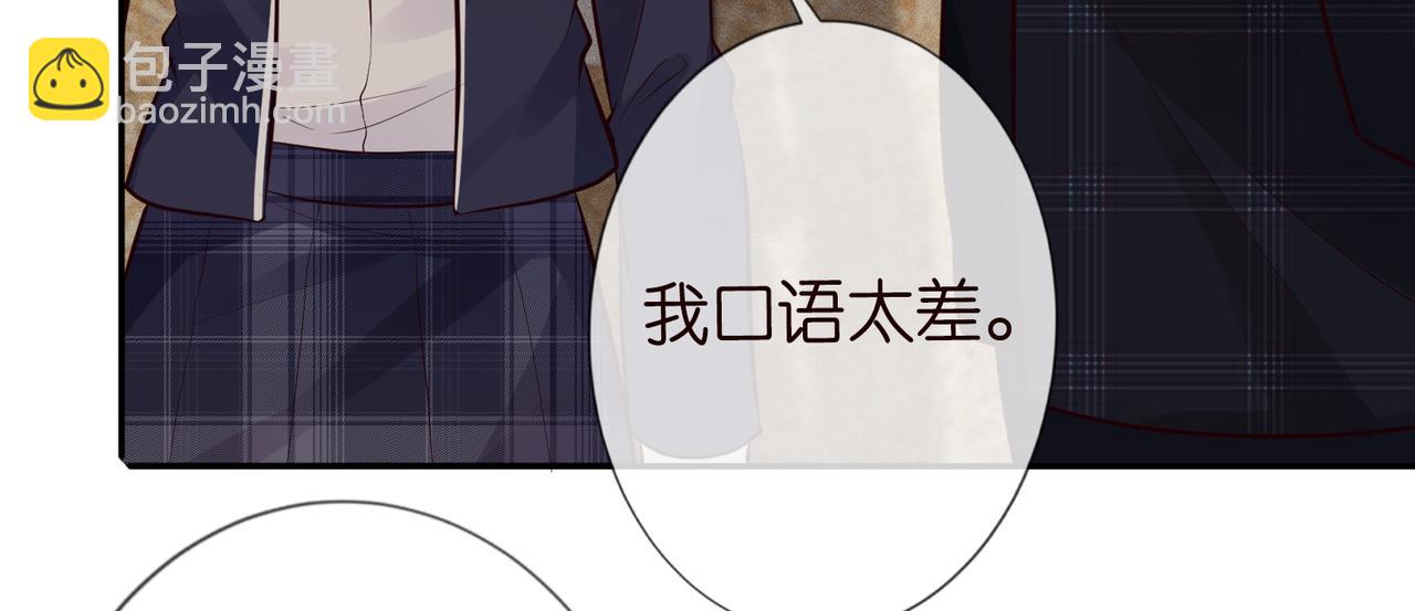 第37话  你暗恋我？68