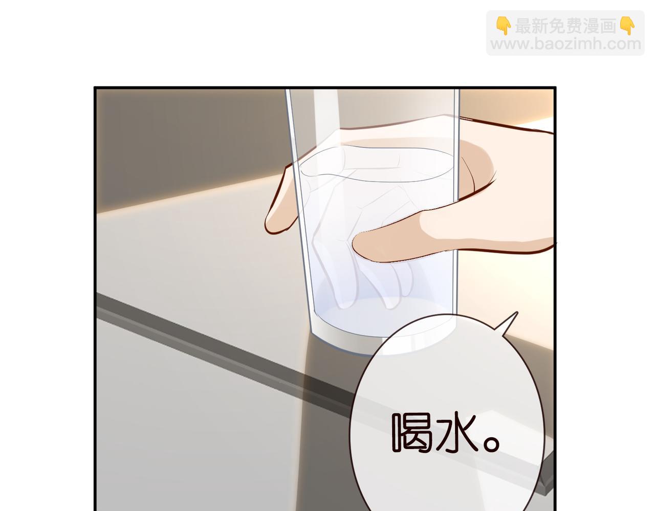第37话  你暗恋我？80