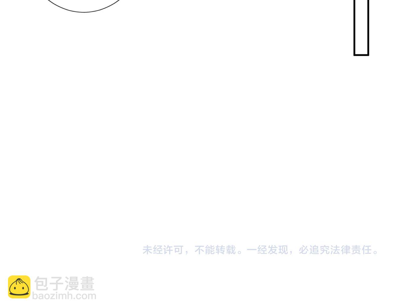 第37话  你暗恋我？87