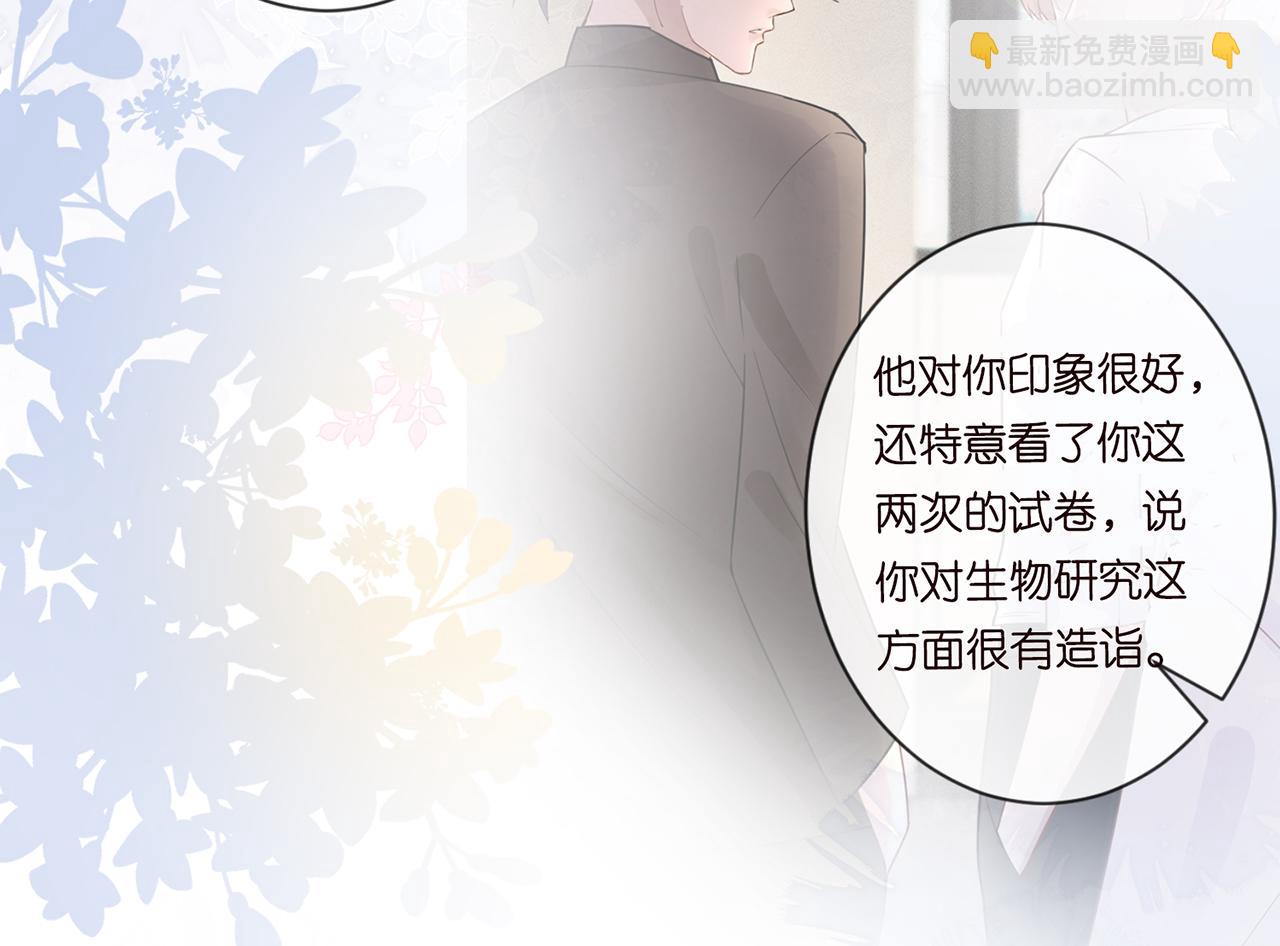 第38话  流言13