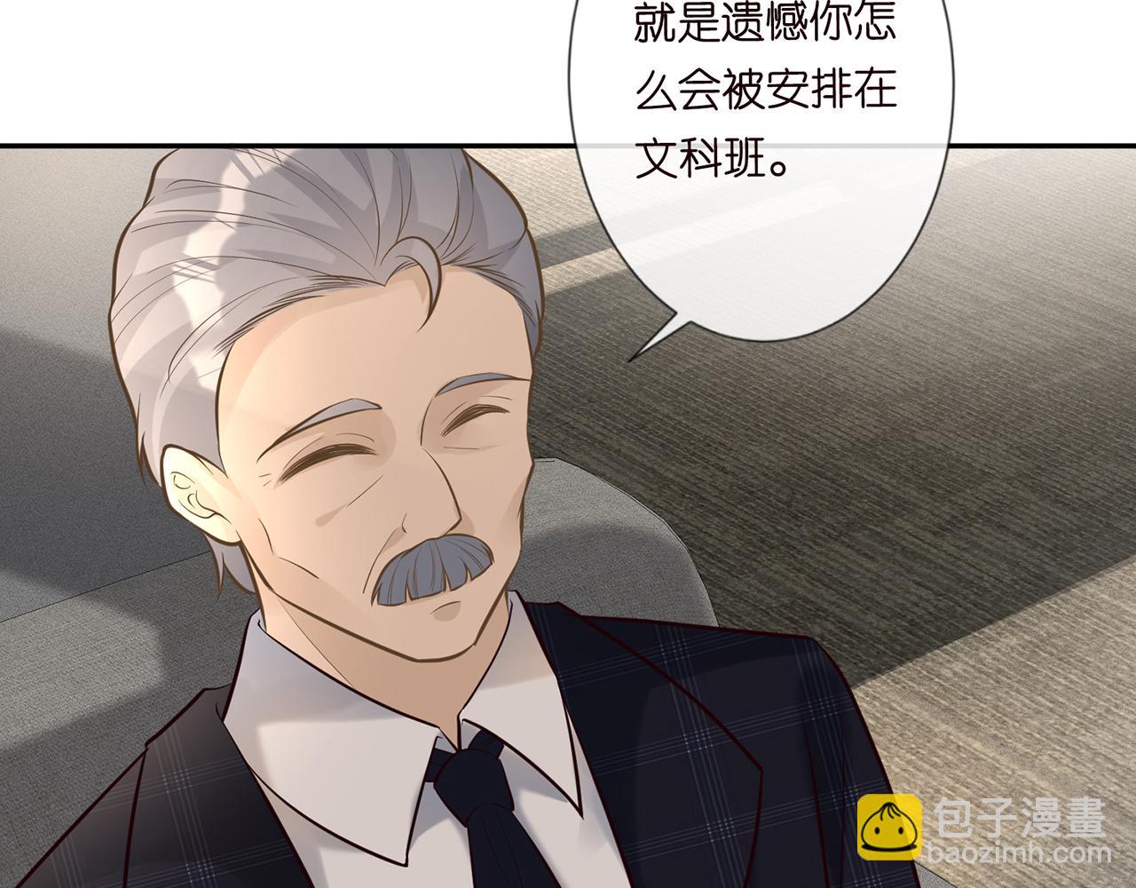 第38话  流言16