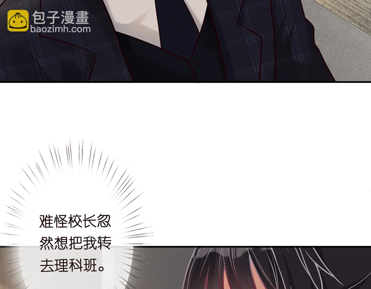 第38话  流言17