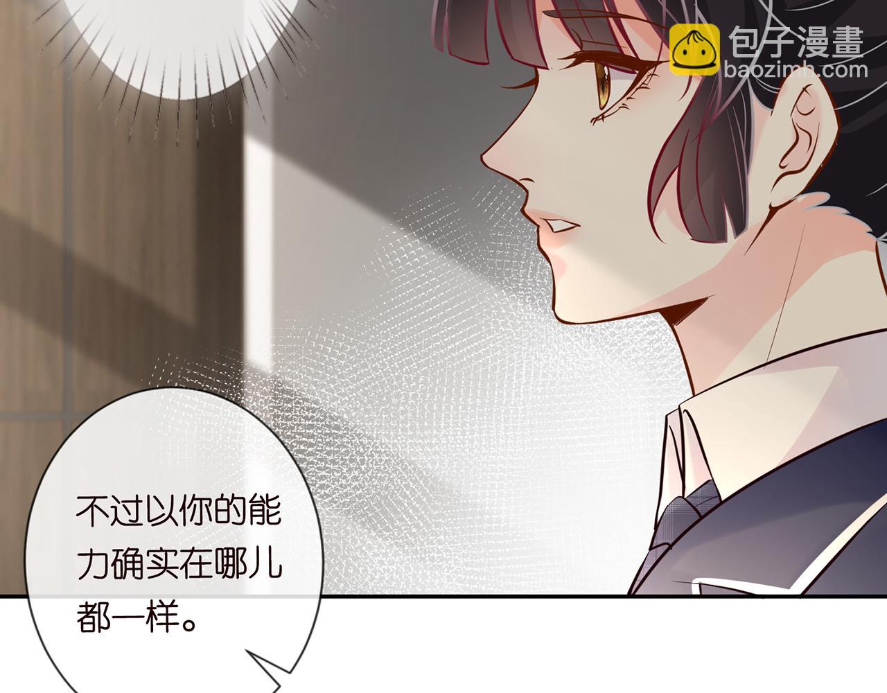 第38话  流言18