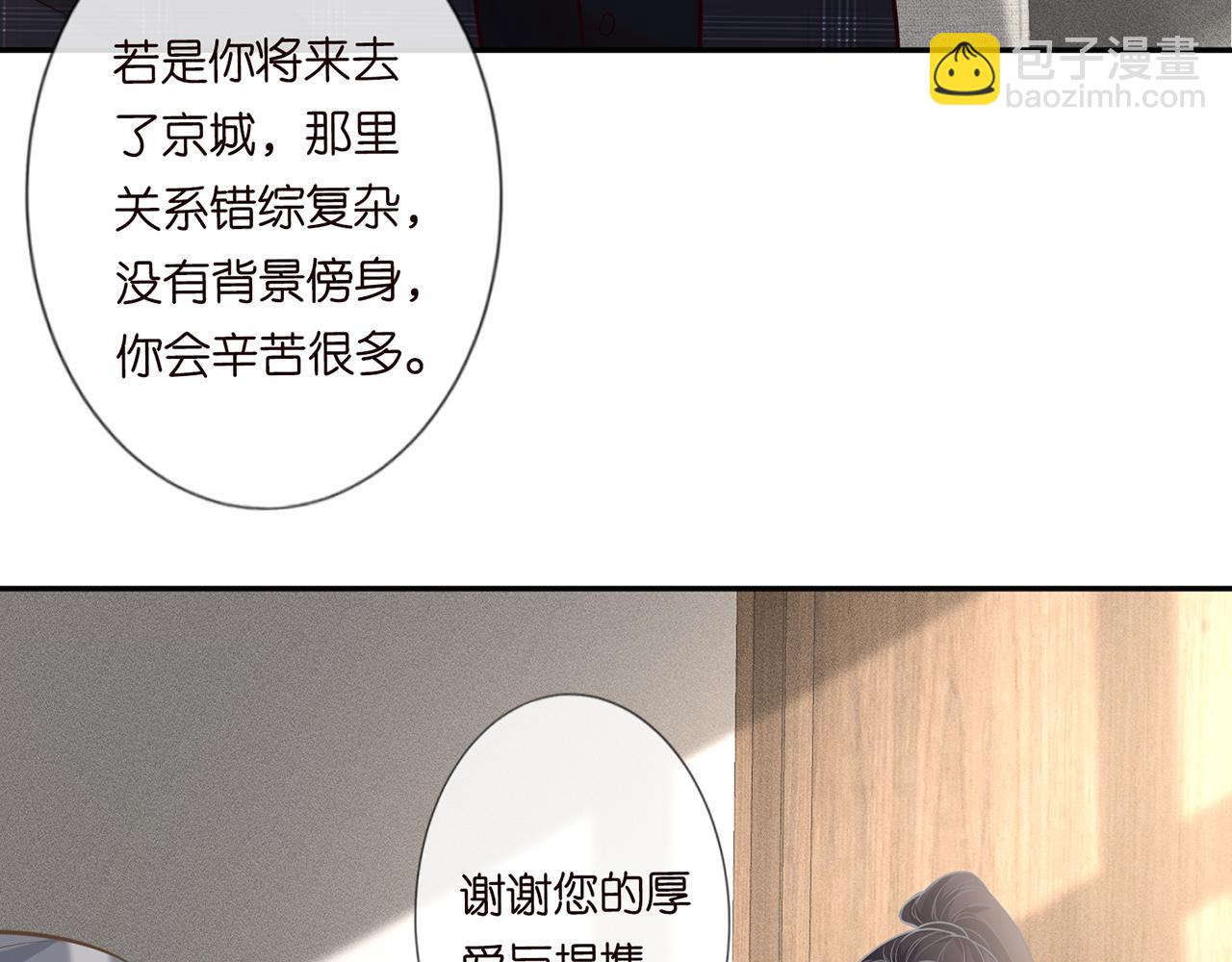 第38话  流言21