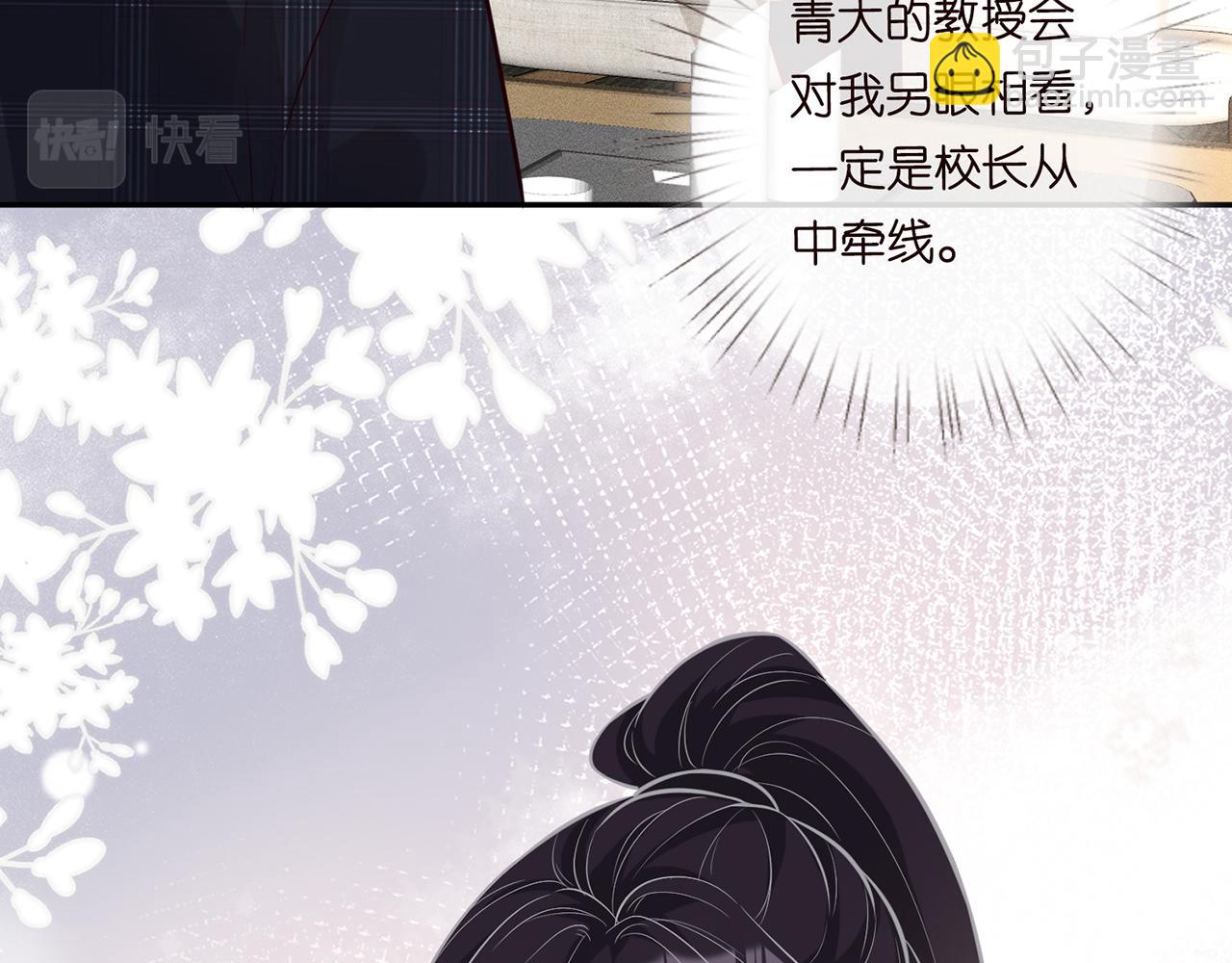 第38话  流言23