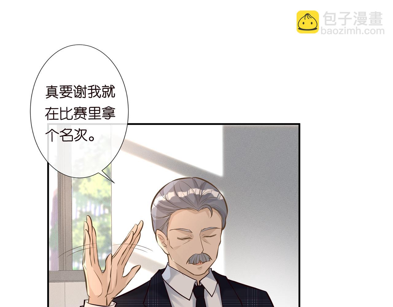 第38话  流言26