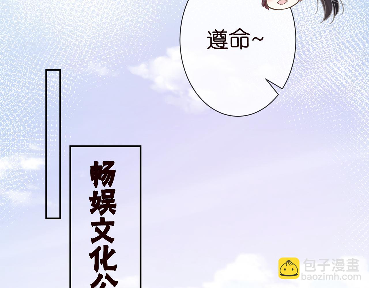 第38话  流言28