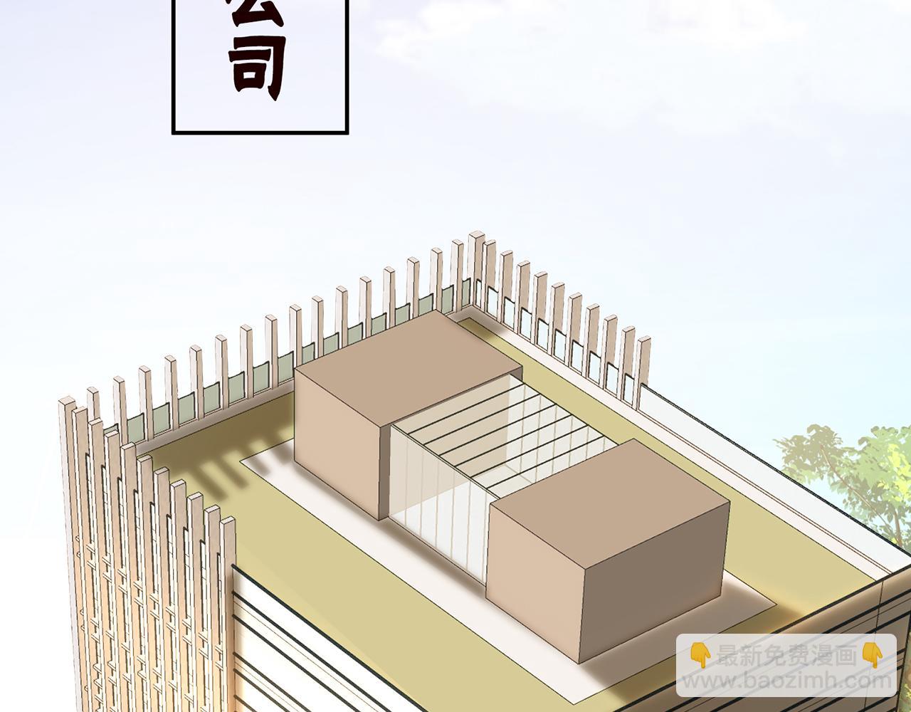 第38话  流言29