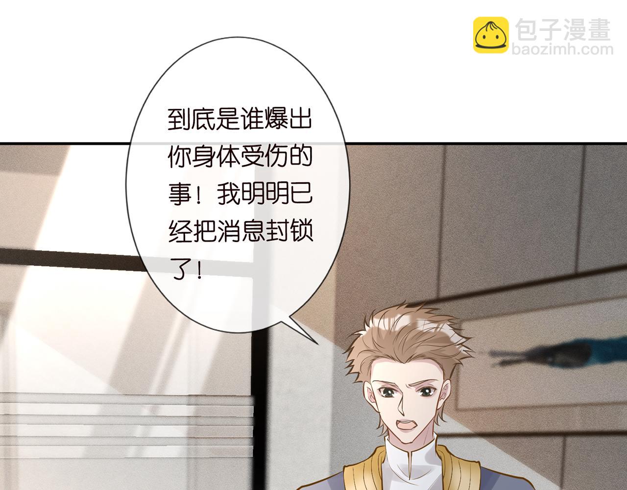 第38话  流言32