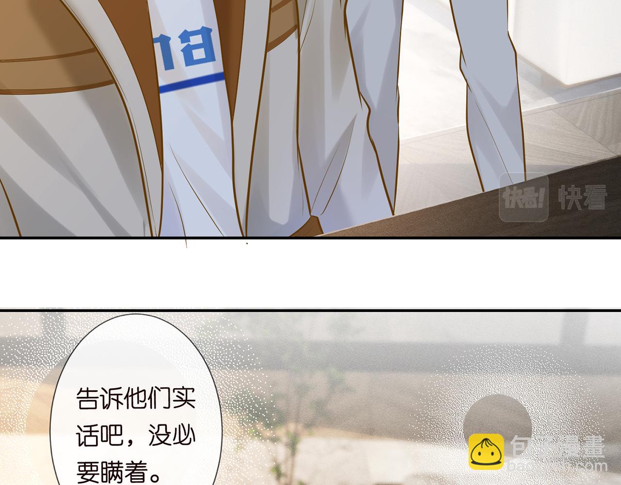 第38话  流言34