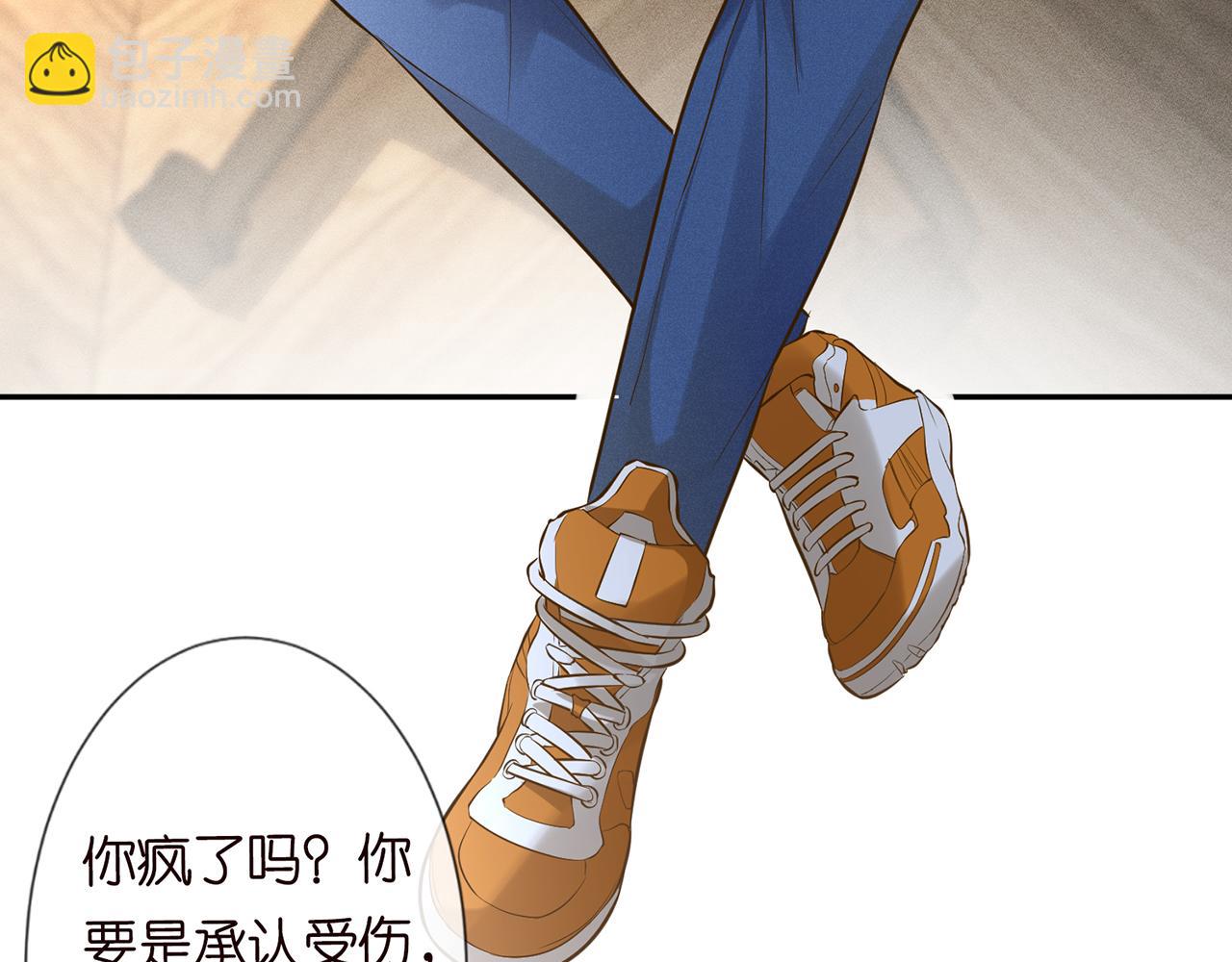 第38话  流言37